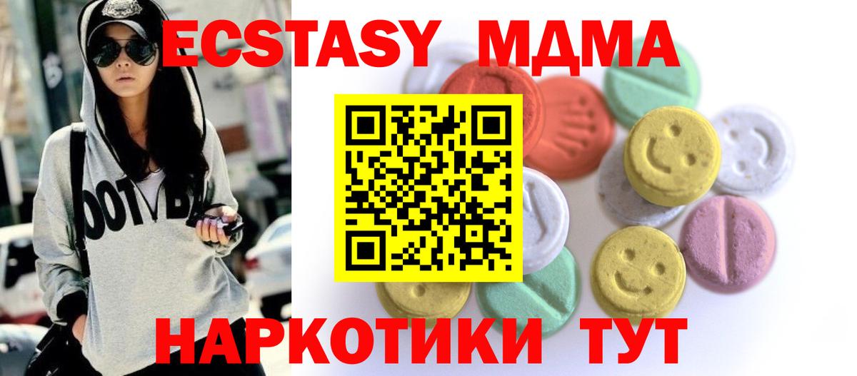Ecstasy TESLA Можга