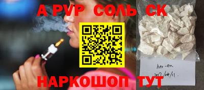 гашик Гатчина