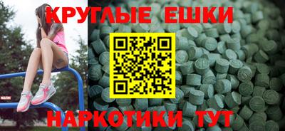 гашик Гатчина