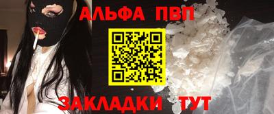 кокаин премиум Гай