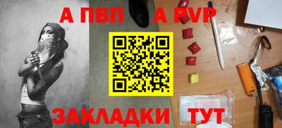 гашик Гатчина