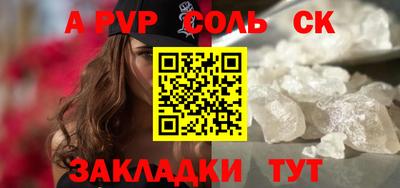 гашик Гатчина