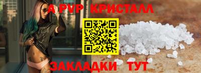 гашик Гатчина