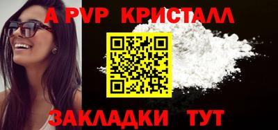 гашик Гатчина