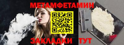 гашик Гатчина