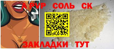 гашик Гатчина