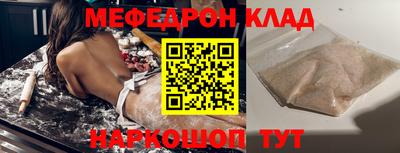 кокаин премиум Гай