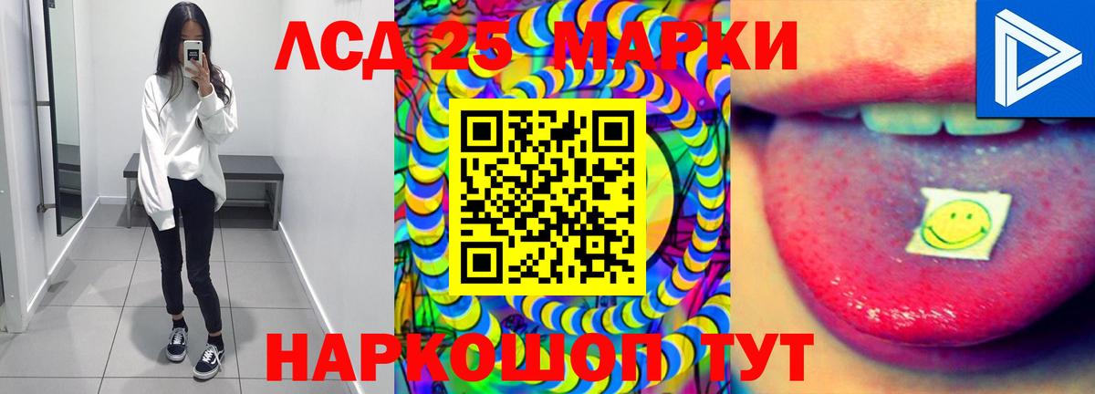 ЛСД экстази ecstasy  Лсд 25 экстази кислота  Вход с VPN  Можга 