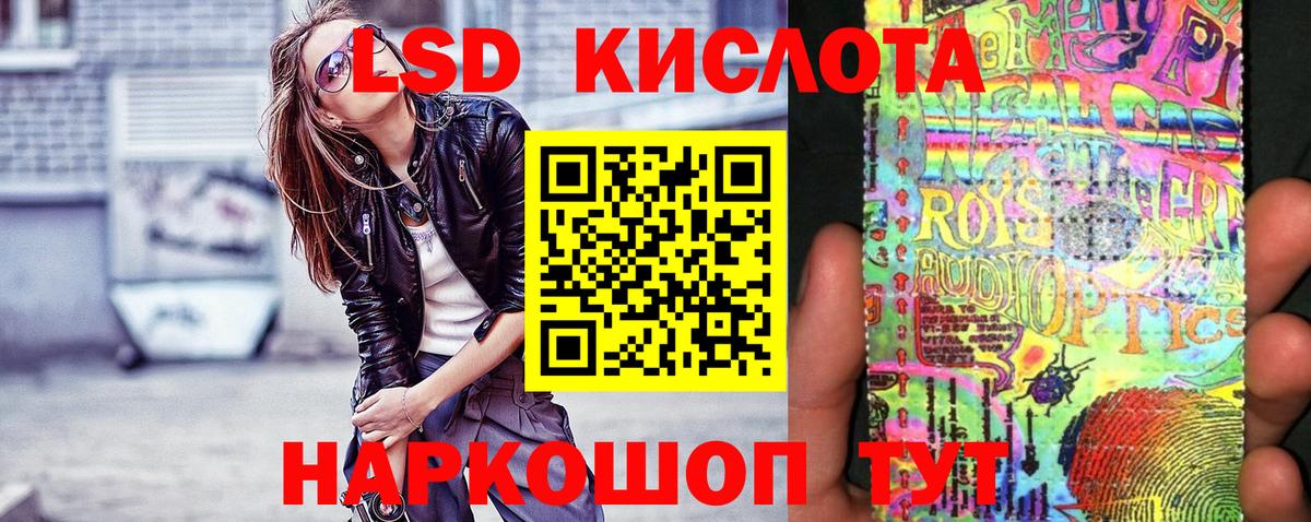 Марки 25I-NBOMe  Марки 25I-NBOMe 1500мкг  Вход с VPN  Можга 
