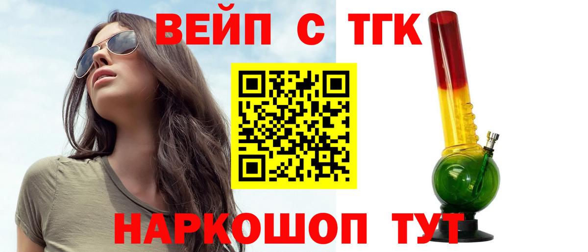 Можга  Дистиллят ТГК гашишное масло  ТГК гашишное масло  Вход с VPN 