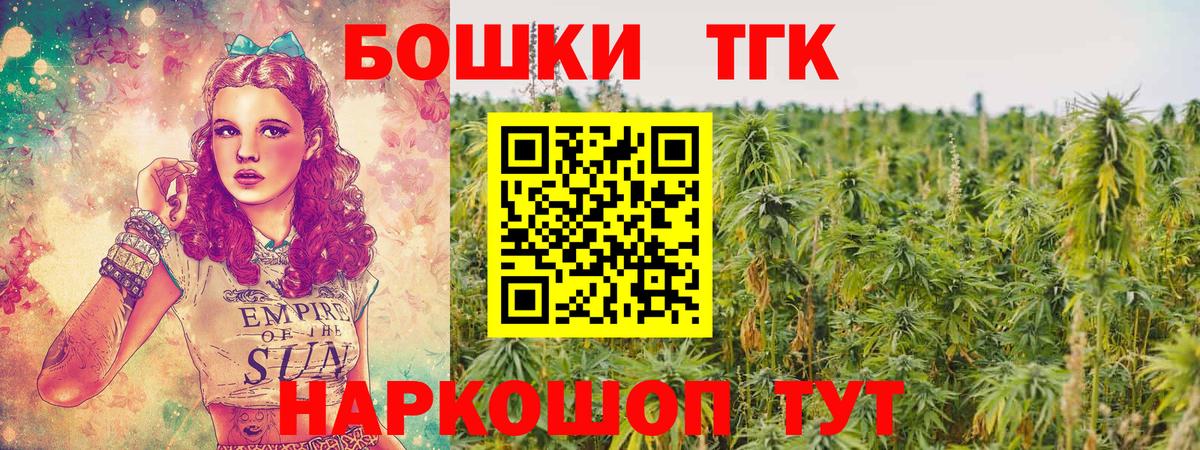 Можга  Бошки марихуана Amnesia  Вход с VPN  Канабис ГИДРОПОН  Марихуана VHQ  Шишки марихуана конопля 